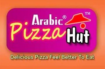 Arabic Pizza Hut 